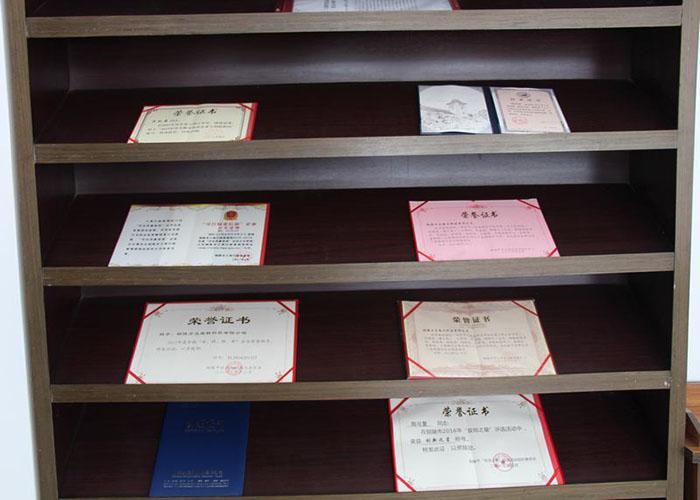 資質(zhì)證書(shū)